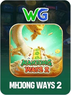 33wn Game 08